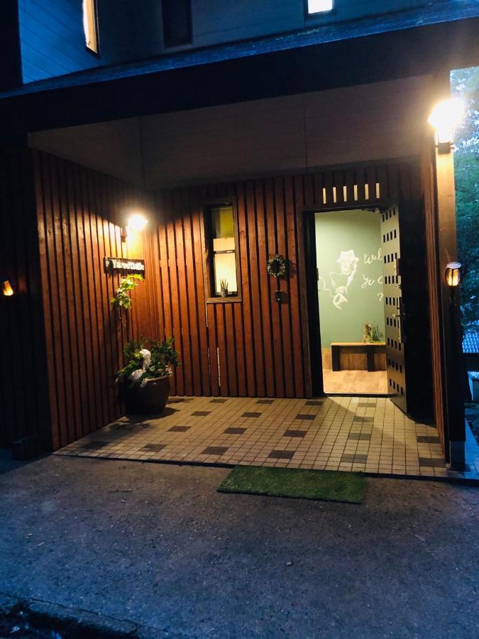 大人スイート 那須高原 結 Cottage 나스유모토 외부 사진