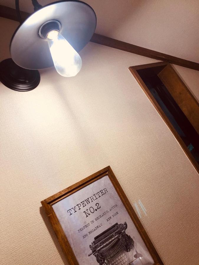 大人スイート 那須高原 結 Cottage 나스유모토 외부 사진